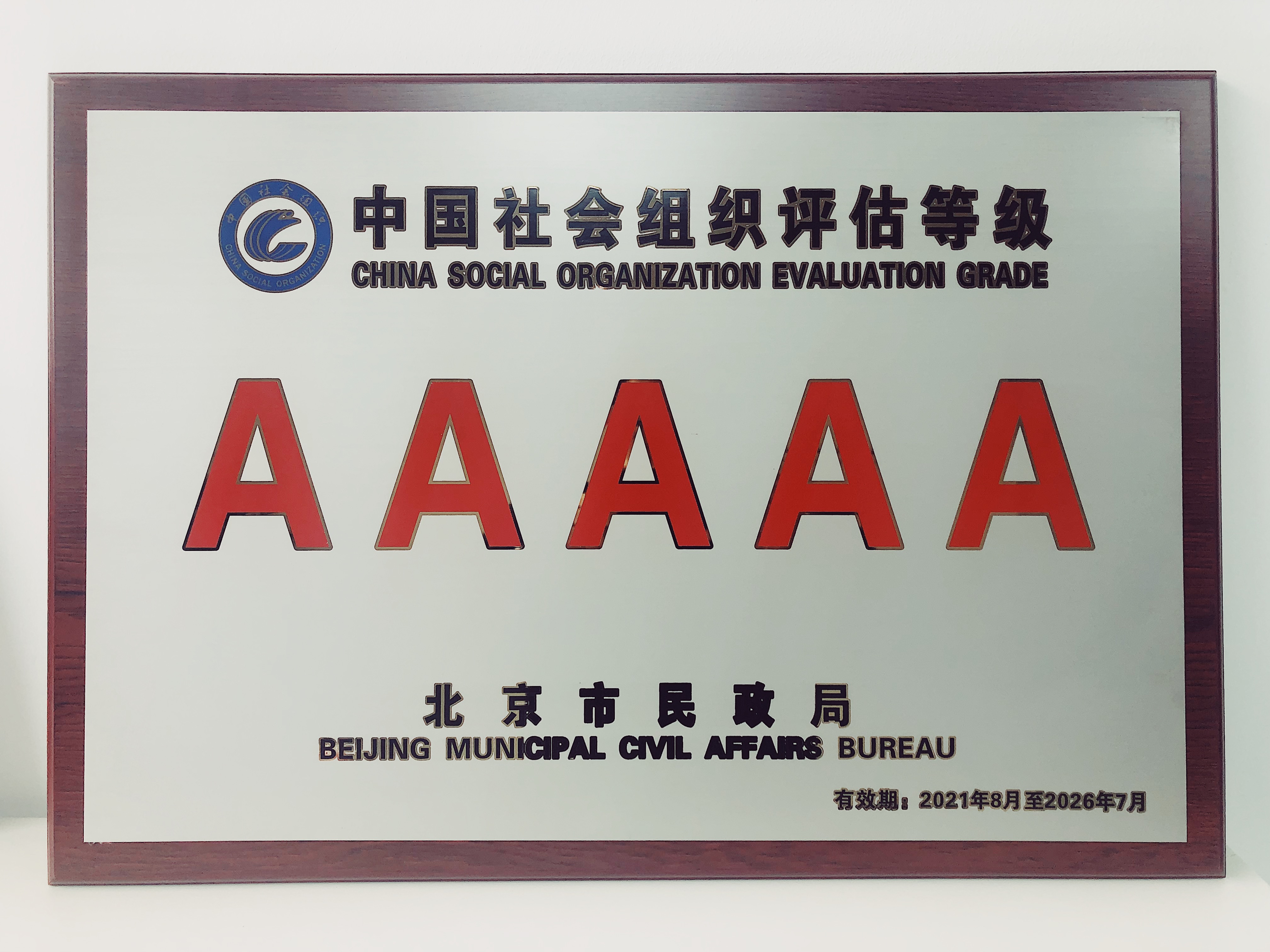 1638503148866670.jpg 1638503148866670.jpg